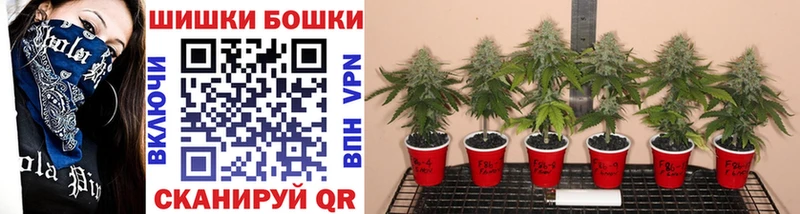 Купить Иваново ГАШИШ  Канабис  Кокаин  Меф мяу мяу 