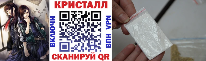 наркота Иваново мега маркетплейс АМФЕТАМИН 97%