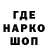 Гашиш hashish Che Shto