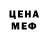 Первитин Methamphetamine Block Mert
