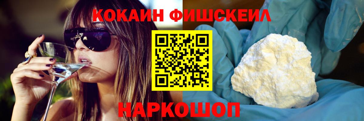 Иваново  Cocaine Боливия  Cocaine Перу  Cocaine  Вход с VPN 
