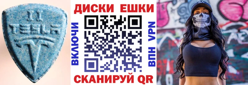 ЭКСТАЗИ Punisher Иваново