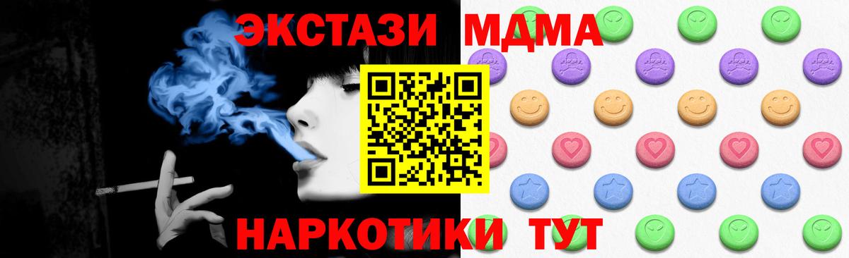 Ecstasy Punisher  Экстази  Вход с VPN  Иваново  купить наркотики цена  Ecstasy XTC 