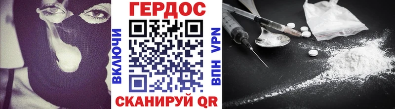 МЕГА маркетплейс  Иваново  ГЕРОИН Heroin 
