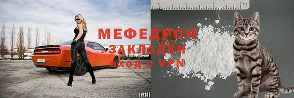 меф Алексин