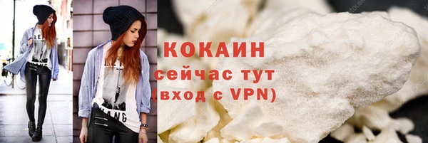 мефедрон VHQ Абинск