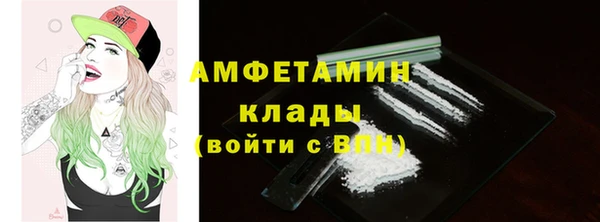 мефедрон Алзамай