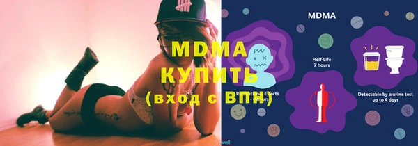 мефедрон VHQ Абинск