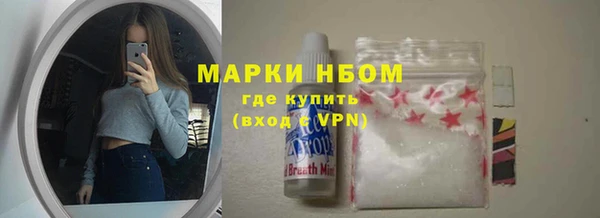 мефедрон Алзамай