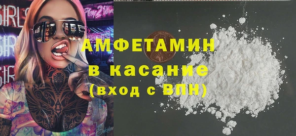 экстази Абаза