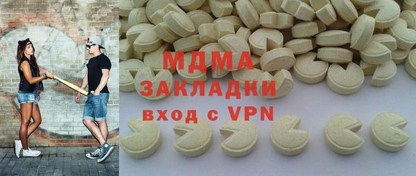 мефедрон Алзамай
