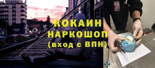 мефедрон Алзамай