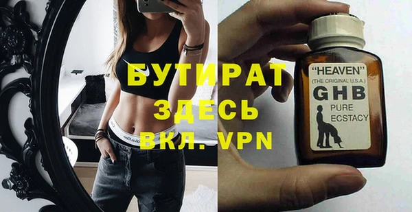амф Надым