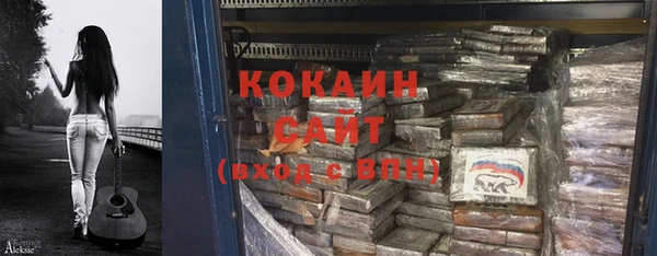 экстази Абаза