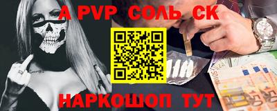 соль ск Кунгур