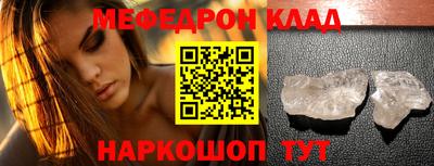 соль ск Кунгур