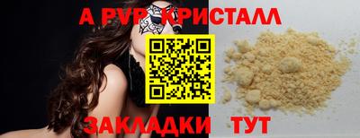 каннабис Краснодар