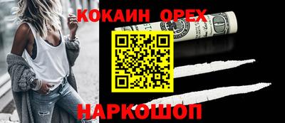 каннабис Краснодар