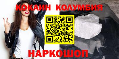 шишки Кулебаки