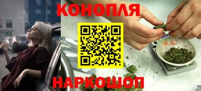 гашиш Кумертау