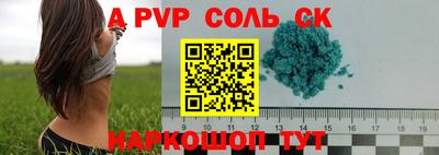 каннабис Краснодар