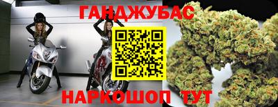 каннабис Краснодар