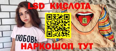 соль ск Кунгур