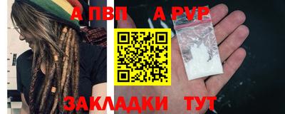 меф VHQ Краснокаменск