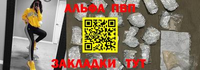 шишки Кулебаки