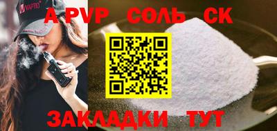 меф VHQ Краснокаменск