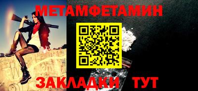 меф VHQ Краснокаменск