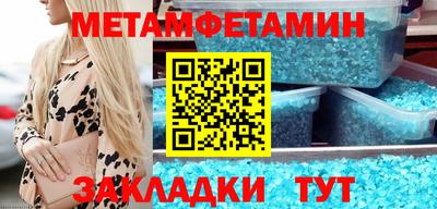 герыч Краснознаменск