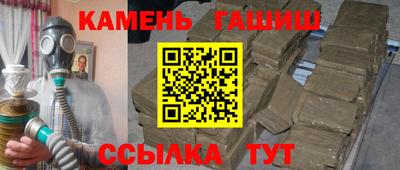 меф VHQ Краснокаменск