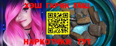 меф VHQ Краснокаменск