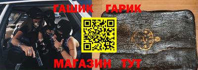 герыч Краснознаменск