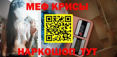 герыч Краснознаменск