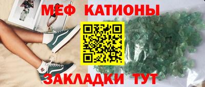 соль ск Кунгур