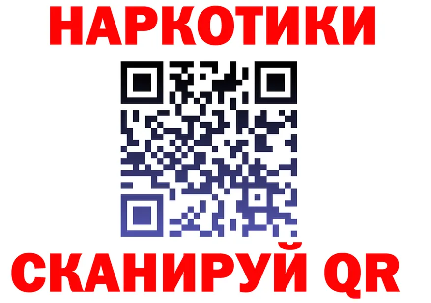 A PVP кристаллы маркетплейс площадка MEGA Иваново