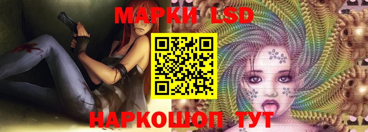 Иваново  ЛСД экстази кислота  Вход с VPN  Лсд 25 экстази ecstasy 