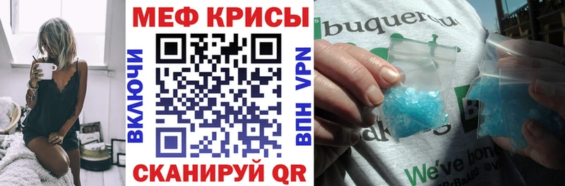 Мефедрон 4 MMC  mega tor  Иваново 