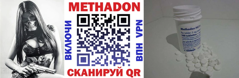 МЕТАДОН кристалл мориарти Telegram Иваново hydra как войти