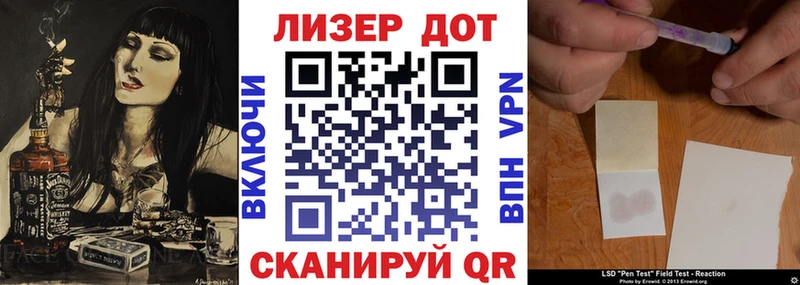 Марки 25I-NBOMe 1,8мг даркнет сайт Иваново