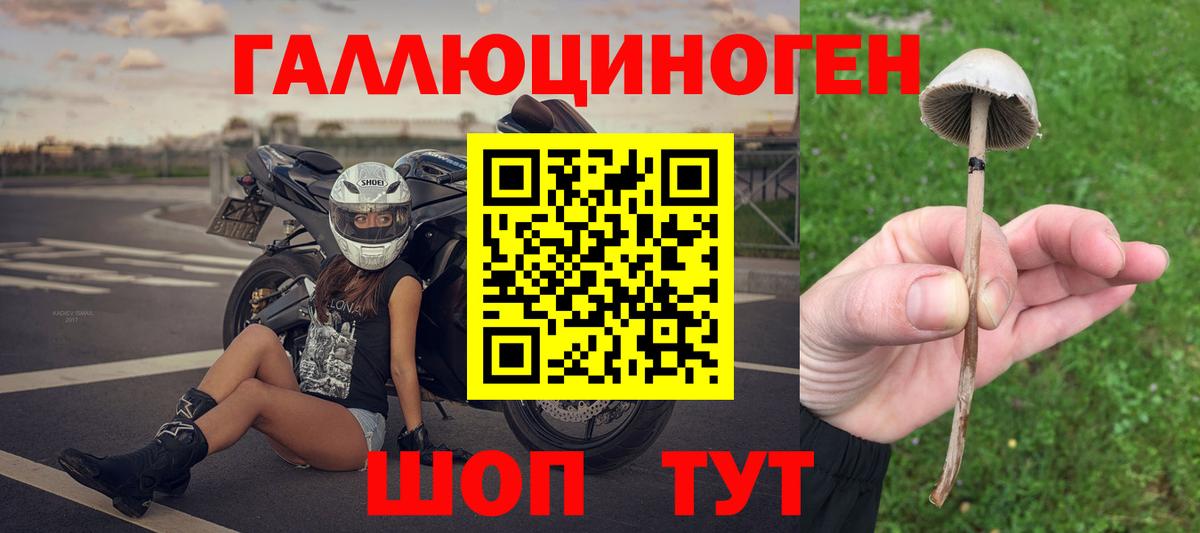Купить наркотики цена  Канабис  КОКАИН  Иваново  МДМА  Alpha PVP СОЛЬ кристаллы  Гашиш  Codein  NBOMe  МЕФ кристаллы  Вход с VPN 