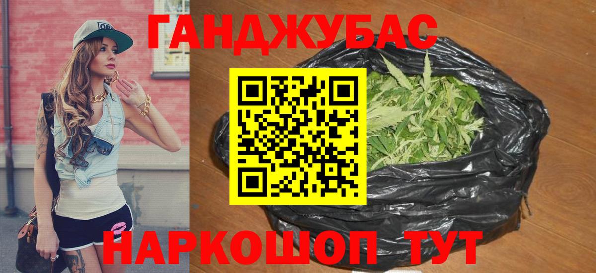 Иваново  Каннабис LSD WEED  Вход с VPN  Канабис LSD WEED  Каннабис Amnesia  Марихуана сатива 